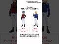 【ガンダム】アセム・アスノに関する面白い雑学 ガンダム ガンダム解説 アセム shorts