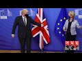 দীর্ঘ আলোচনাতেও আসছে না কোন ফল brexit somoy tv