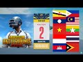 [MATCH 2] PUBG MOBILE - 32ND SEA GAMES - TEAM EVENT - QUALIFIER