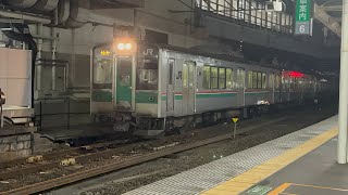 JR東日本E721系＋701系　仙台駅入線