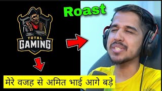 @TotalGaming093 Roast Amit Bhai🤬 | @DesiGamers_ Exposed😱 #shorts #freefire #ajjubhai