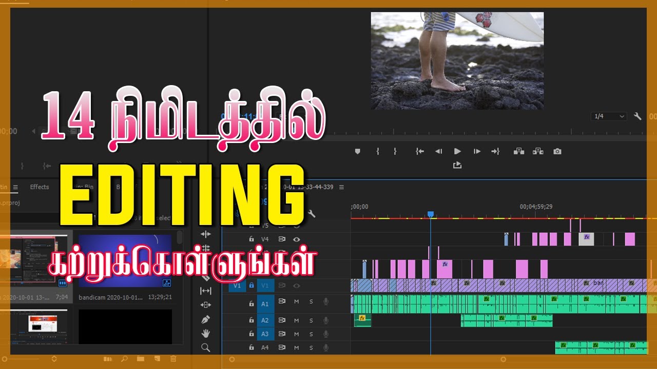 How To Edit Videos For Adobe Premiere Pro Tutorial In а а а їа ґаїќ