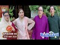 Bulbulay Season 2 Episode 55 | Eid Day 2| 25th May 2020 | ARY Digital Drama