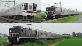 【茶釜デキ105牽引！秩父鉄道経由で出場回送】東武10000系10030型11638F+11446F 南栗工出場回送 杉戸高野台～幸手・新郷～武州荒木・武州荒木～東行田通過【4K】