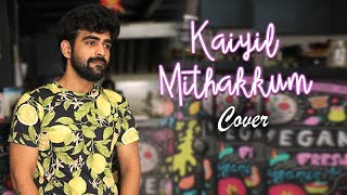 Kaiyil Mithakkum Cover Song Ft. Nivas | AR Rahman Hits | 90's Classics | Latest Tamil Cover Songs