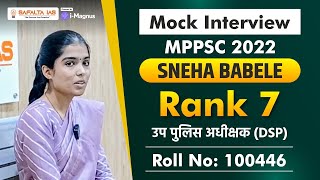 Sneha Babele - MPPSC 2022 Rank 7 (DSP) | MPPSC 2022 Topper | Mock Interview | Saflta IAS