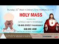 LIVE HOLY MASS IN ENGLISH | CATHOLIC HUB TV | HYDERABAD 18-08-2022