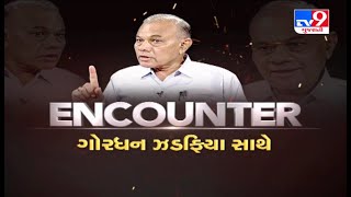 ગુજરાતના પૂર્વ ગૃહપ્રધાન ગોરધન ઝડફિયા સાથે TV9 સાથે ખાસ મુલાકાત | Encounter With ગોરધન ઝડફિયા