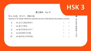 HSK 3 Workbook Page 23a Correction