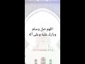 vertical content complete qasidah burdah arabic text