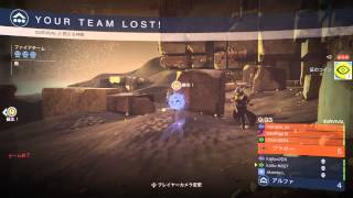 ps4 Destiny チートよばわりのsc