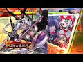 【三国志大戦】舞踏with気炎撃呂姫【12陣】