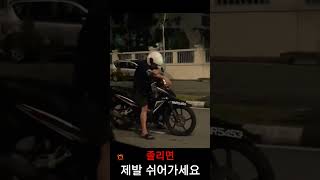 졸음운전 이래도 하시겠습니까? #shorts