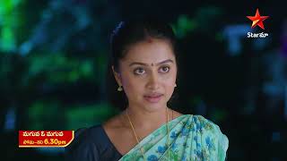 Maguva O Maguva - Promo | 4th Feb 2025 | Star Maa Serials | Mon - Sat at 6.30 pm | Star Maa