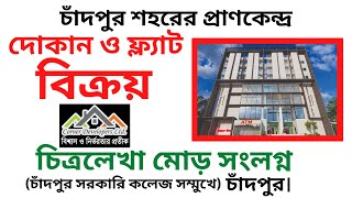 কর্নার ডেভেলপারস্ লিঃ / Corner Developers Ltd. \