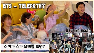 BTS - Telepathy REACTION ｜MTV Unplugged ｜Korean Family's BTS Reaction