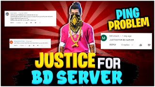 সার্ভার আন্দোলন, BD Server Exposed, সমস্ত বিষয় নিয়ে গুরুত্বপূর্ণ আলোচনা এবং সমাধান