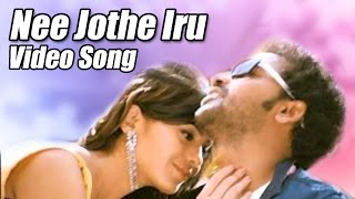 Nee Jothe Iru | Endendu Ninagagi HD Song | Vivek, Deepa Sannidhi | V Harikrishna