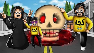 روبلوكس ماب البيوت تحديث الهالوين 🎃 | جبت اصعب سيارة مع عايله حمودي | Roblox