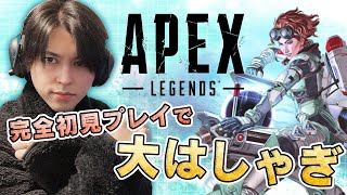 【APEX】のんびりAPEX実況してたらまさかの優勝！？