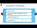 nishtha 4.0 module 4 answers। nistha course 4 answers key। nishtha ecce course 4 answer key nishtha