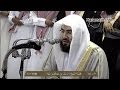 Beautiful Makkah Maghrib 3rd November 2013 Sheikh Baleela