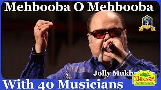 Mehbooba O Mehbooba I Sholay I R D Burman  I Jolly Mukherjee I Bollywood Songs  I Old Hindi Songs