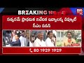 pawan kalyan on peddireddy ramachandra reddy land grabbing పెద్దిరెడ్డికి బిగ్‌ షాక్‌ big tv