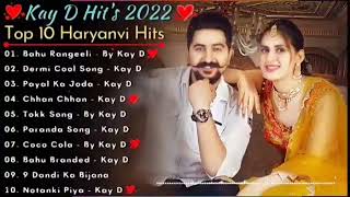 Kay D New Haryanvi Songs | New Haryanvi Song Jukebox 2024 | Kay D Best Haryanvi Songs Jukebox | New