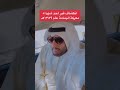 انكشاف قبر أحد شهداء معركة اليمامه عام 1359ه‍