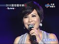 黃小琥 2010花蓮夏戀嘉年華 part9