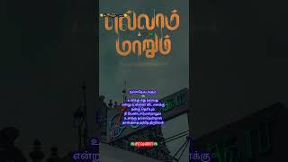 🦚❤️நல்லதே நடக்கும்.உனக்கு எது நல்லது என்று உன்னை விட எனக்கு நன்கு தெரியும்.❤️🦚 #ஓம்❤️ #கருணை🪽✨