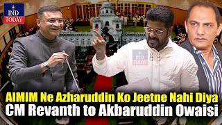 "AIMIM Ne Azharuddin Ko Jeetne Nahi Diya": CM Revanth To Akbaruddin Owaisi | IND Today