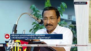 വിഴിഞ്ഞത്ത് നടക്കുന്നത് ലക്ഷണമൊത്ത അന്താരാഷ്ട്ര ഗൂഢാലോചനെയെന്ന് പി മോഹനൻ | P Mohanan