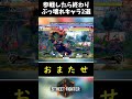 ※参戦したら終了ぶっ壊れキャラ2選【ストリートファイター】 スト6