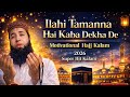 Ilahi Tamanna Hai Kaba Dekha De 2026 | Most Emotional Hajj Nasheed | Beautiful Kalam