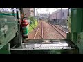 【4k展望動画】相鉄新7000系 各駅停車横浜行　二俣川〜横浜駅間 前面展望