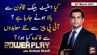 Power Play | Arshad Sharif  | ARYNews | 24 March 2021