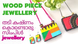 Handmade jewellery / necklace making at home / തടിക്കഷണം കൊണ്ടൊരു  സിംപിൾ jewellery / useful \u0026 easy