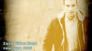 Nwe Song - Zana Dldar Koye Bashi 2 -2016 Gorani Shad Shaze Gorani Zoor Xosh Xoshtren Dang U Gorani