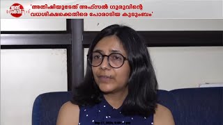 അതിഷിയെ മുഖ്യമന്ത്രിയാക്കിയതിനെതിരെ സ്വാതി മാലിവാൾ | Swati Maliwal | Atishi Marlena | AAP