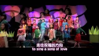 We will love - Chinese children sing to God
