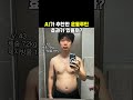 챗gpt로 만든 운동루틴