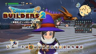 【ドラクエビルダーズ2】マガマガ島を探索 全素材発見【DQB2】