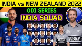 India Tour Of New Zealand 2022 | India vs New Zealand ODI Squad 2022 | India ODI Squad vs NZ 2022