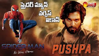 Allu Arjun's Pushpa To Clash With Spider Man | Bollywood Box Office | Pushpa Release || Sakshi TV ET