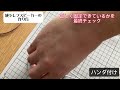 【保存版】純セレブスピーカーの作り方　ご隠居バージョン