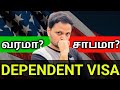 Options I TRIED to get Work Authorization FASTER from H4 Dependent Visa!