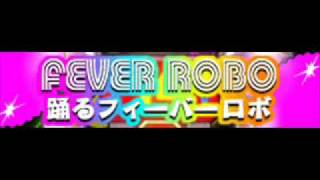 FEVER ROBO 「踊るフィーバーロボ ＬＯＮＧ」