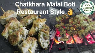 Chatkhara Malai Boti 2 Ways  Restaurant Style Malai Boti Recipe  Ans Cooking Fiesta